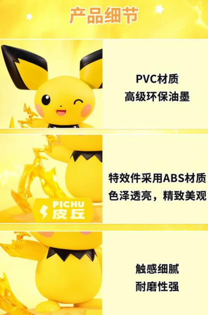 Funism Pokemon Prime Figure Mini Pichu 3.82-Inch Figure - View 4