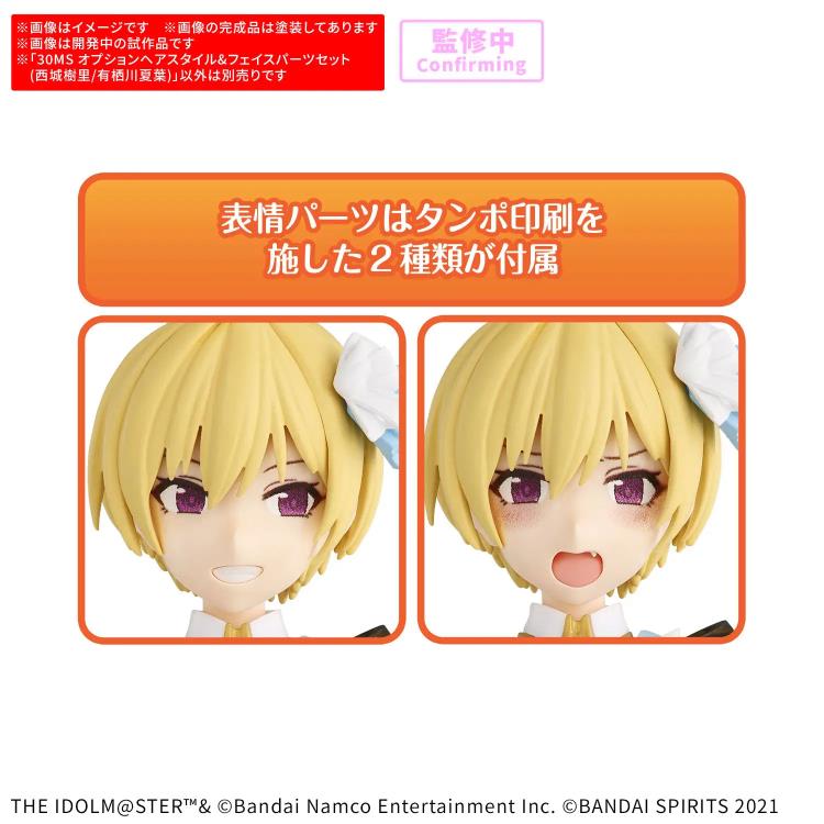 Bandai The Idolmaster Shiny Colors 30 Minutes Sisters Option Hairstyle & Face Parts (Juri Saijo & Natsuha Arisugawa) Accessory Kit Set - View 6