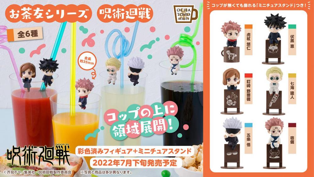 MegaHouse Jujutsu Kaisen Ochatomo Series Box of 6 Figures - View 9