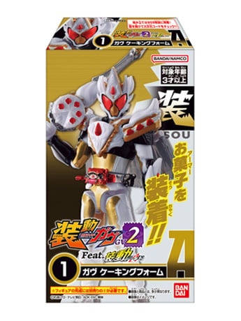 Bandai Kamen Rider So-Do Gavv GV2 Box of 12 Figure Sets