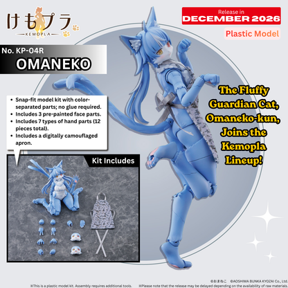 Aoshima KemoPla Omaneko Model Kit in ABS and PVC (5.8-Inch) - View 12