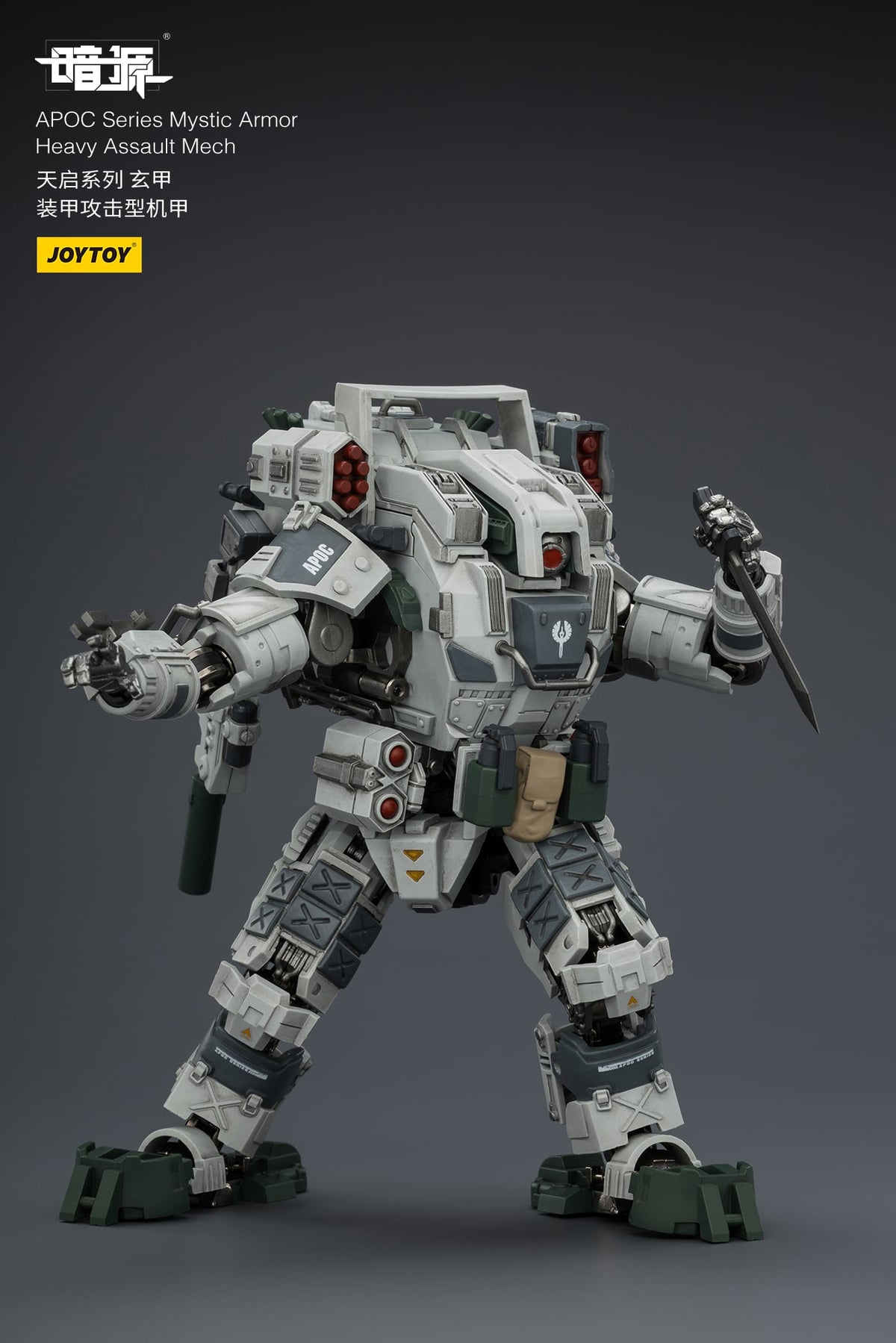 JoyToy Dark Source APOC Mystic Armor Heavy Assault Mech 1/25 Scale 6.5-Inch Action Figure - View 10