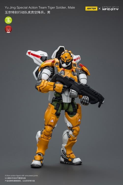 JoyToy Infinity Yu Jing Tiger Soldier 1/18 Scale Action Figure - View 5