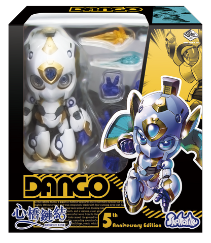 Shohoriku Kokone Link Dango 5th Anniversary Edition 3.5-Inch Action Figure - View 7