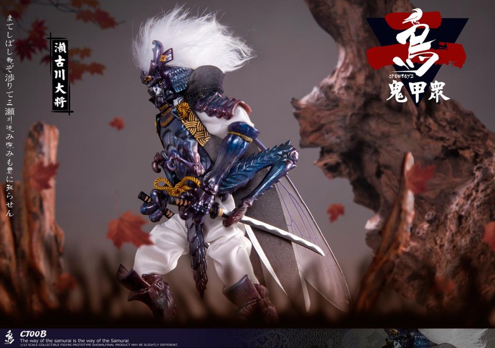 Crowtoys Samurai Beetle Series 2 Version B 1/12 Scale Plastic Figure - View 11