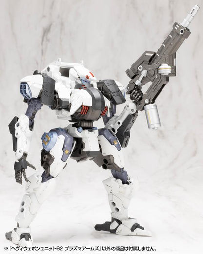 Kotobukiya M.S.G. Modeling Support Goods Heavy Weapon Unit 62 Plasma Arms Set - View 26