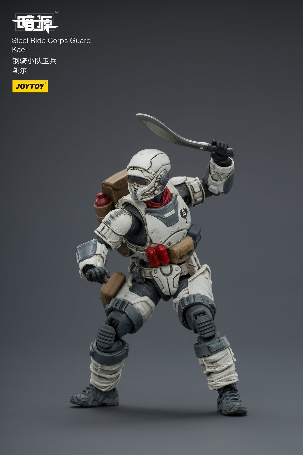 JoyToy Dark Source Steel Ride Corps Guard Kael 1/25 Scale 3-Inch Action Figure - View 11