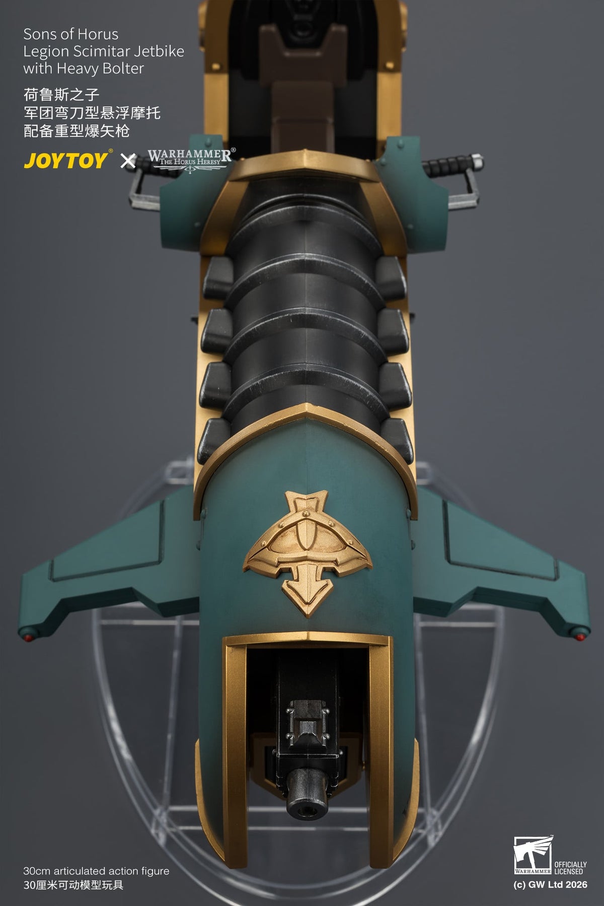 JoyToy Warhammer The Horus Heresy Sons of Horus Legion Scimitar Jetbike with Heavy Bolter 1/18 Scale Vehicle - View 18