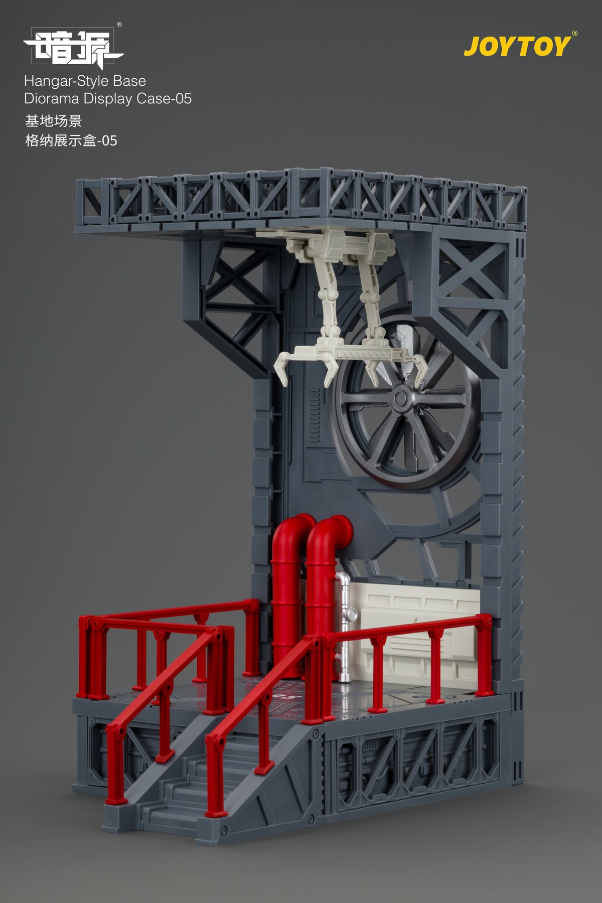 JoyToy Dark Source Hangar Style Diorama Display Base (05) 1/25 Scale 10.3-Inch Collectible - View 4