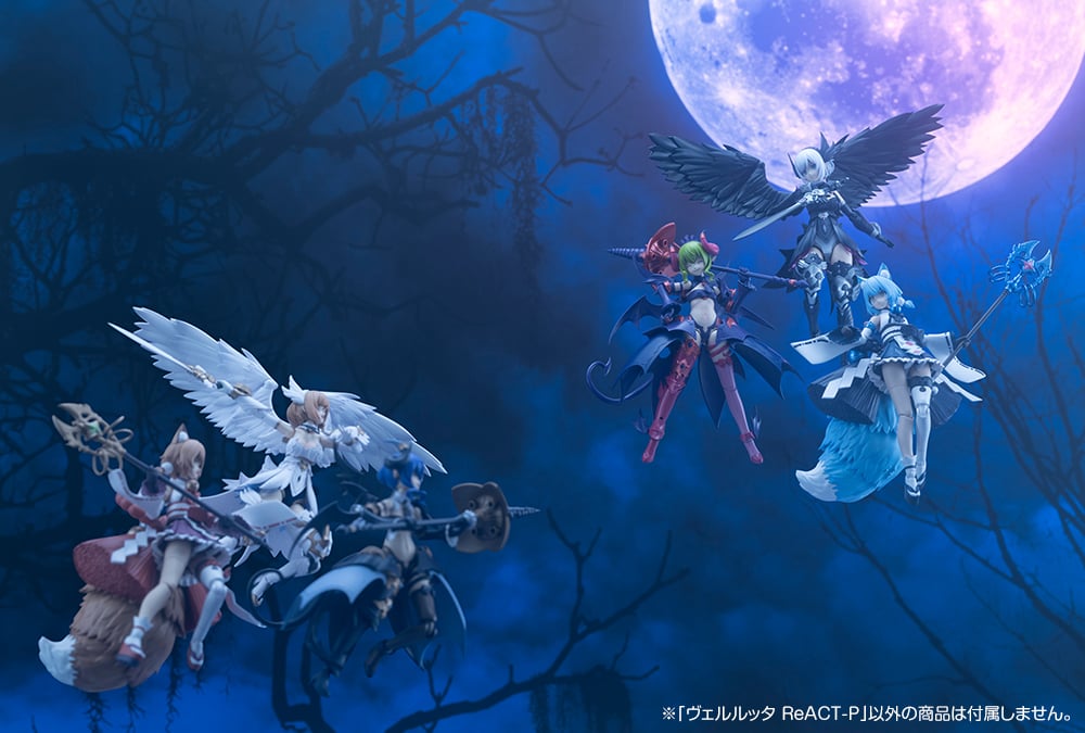 Kotobukiya Arcanadea Velretta ReACT-P 5.8-Inch Model Kit - View 21