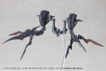 Kotobukiya M.S.G. Modeling Support Goods Heavy Weapon Unit 78 Customize Core Wing Blade - View 10