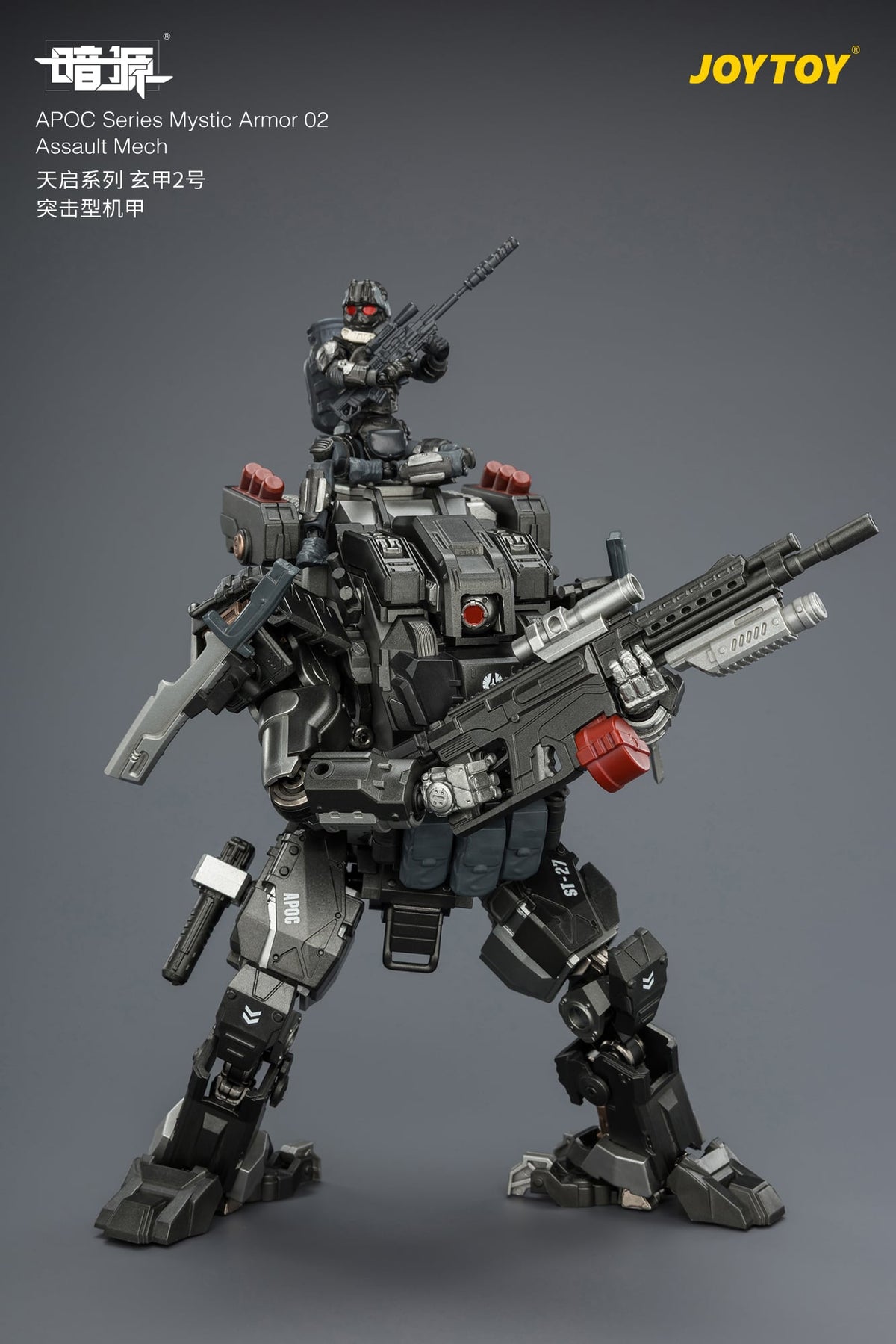JoyToy Dark Source APOC Mystic Armor 02 Assault Mech 1/25 Scale 6.5-Inch Action Figure - View 13