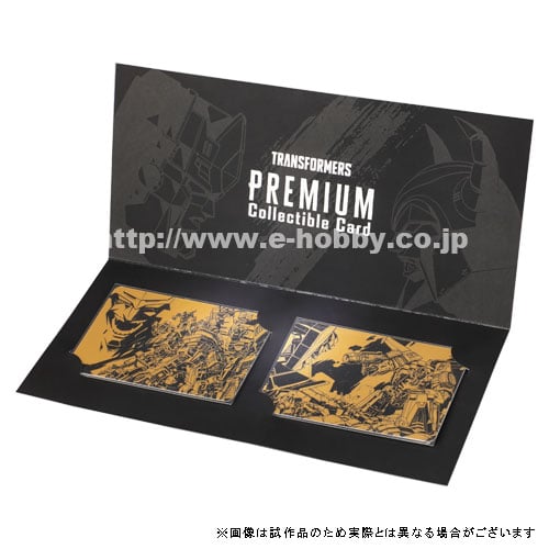 E-Hobby Transformers Vol. 2 Exclusive Premium Collectible Trading Card Set - View 5