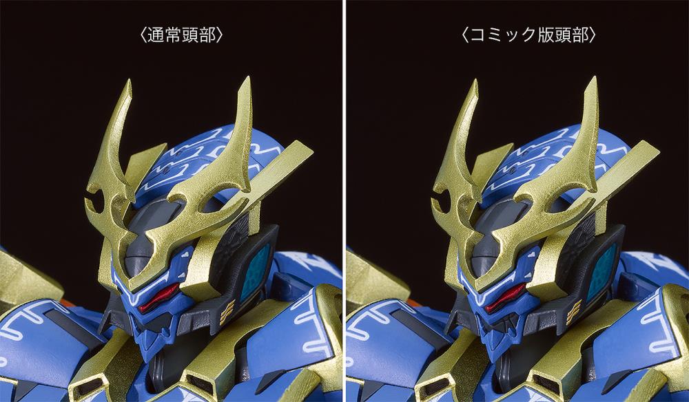Good Smile Knight's & Magic Moderoid DX-Scale Ikaruga 7.5-Inch Model Kit - View 14