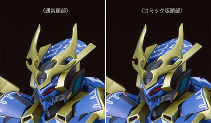 Good Smile Knight's & Magic Moderoid DX-Scale Ikaruga 7.5-Inch Model Kit - View 14