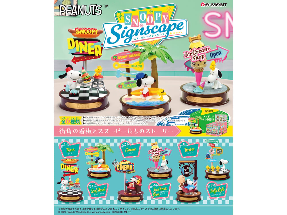 Re-Ment Peanuts Snoopy Signscape Boxed Set of 6 Plastic Figures - View 2