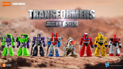 Blokees Transformers G1 Galaxy Version Vol.2 SOS Boxed Set of 9 Model Kits (English Ver.) - View 3