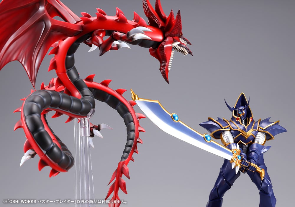 Kotobukiya Yu-Gi-Oh! Duel Monsters Oshi Works Buster Blader Figure, 9-Inch - View 13