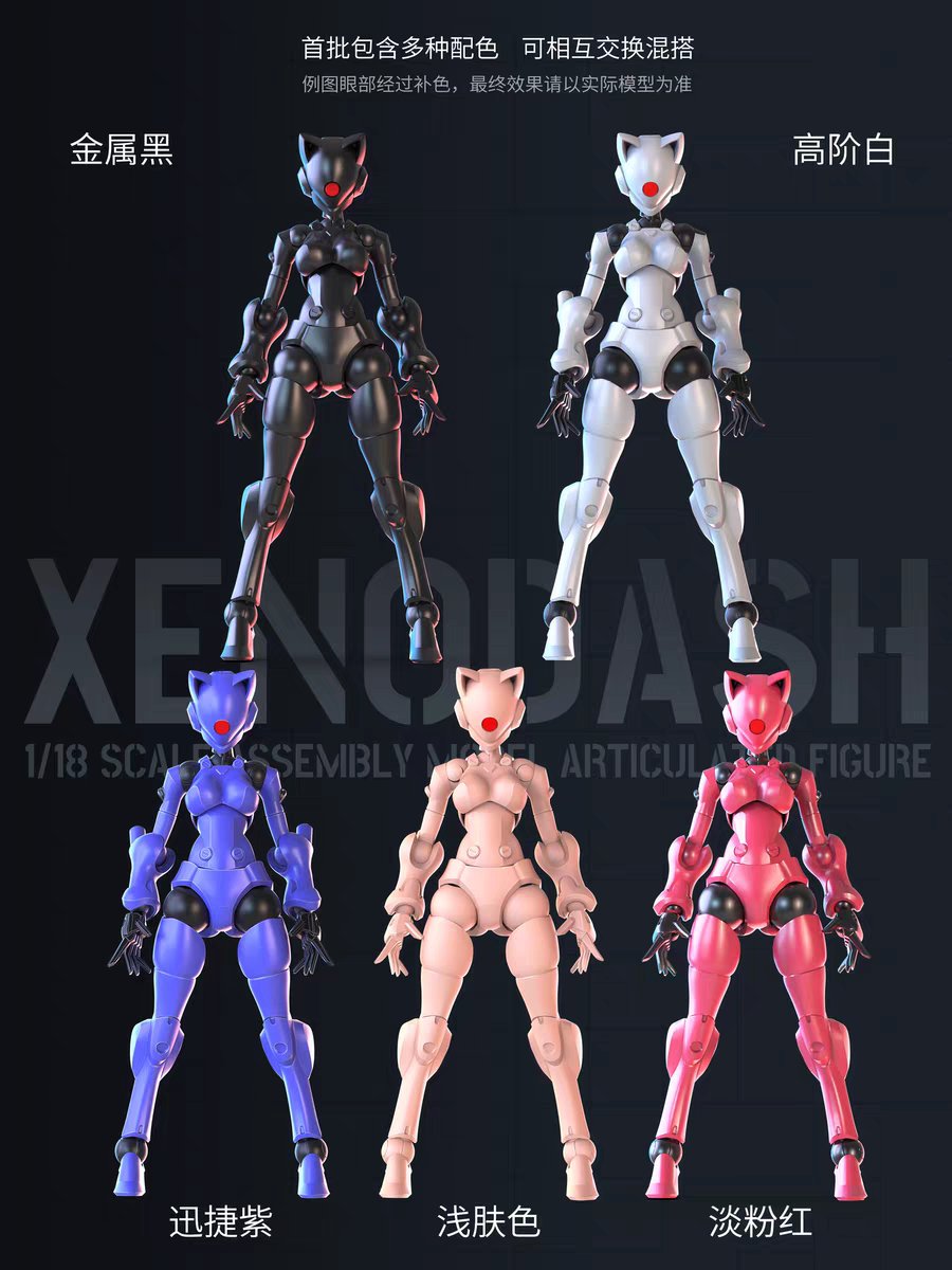 Sheik Mainland 3 Min Project Xenodash (Pink Ver.) 1/18 Scale Plastic Model Kit - View 16