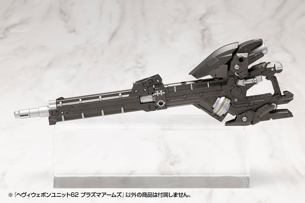 Kotobukiya M.S.G. Modeling Support Goods Heavy Weapon Unit 62 Plasma Arms Set - View 13