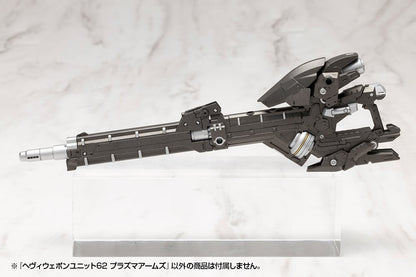 Kotobukiya M.S.G. Modeling Support Goods Heavy Weapon Unit 62 Plasma Arms Set - View 13