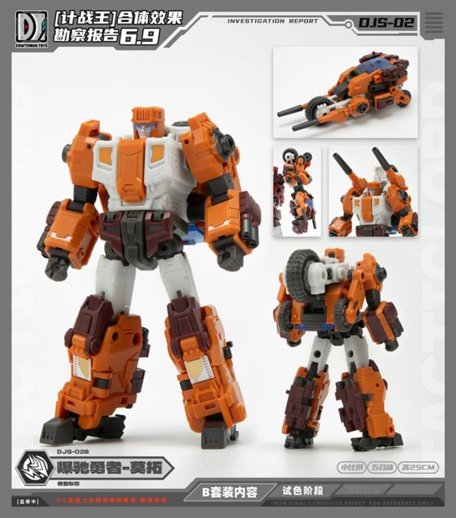 Craftsman Toys Tacticlord Combiner DJS-02B Motor and DJS-02C Razer Plastic Figure Set, 9.8-Inch - View 12