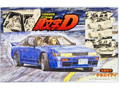 Fujimi Initial D Sileighty (Sato Mako Ver.) ISD-3 1/24 Scale Model Kit - View 2