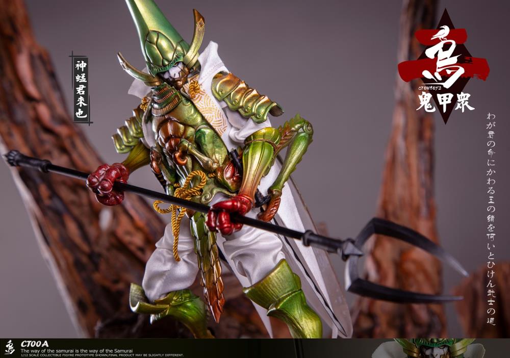 Crowtoys Samurai Beetle Series 2 Version A 1/12 Scale Plastic Figure - View 16