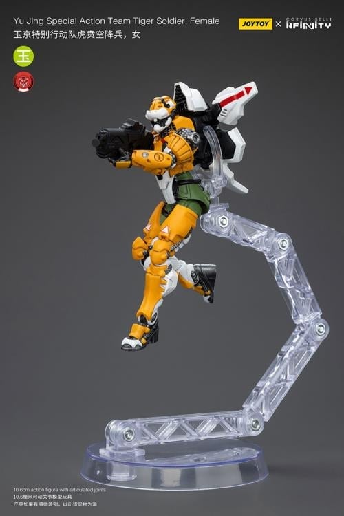 JoyToy Infinity Yu Jing Tiger Soldier Hacker 1/18 Scale Action Figure - View 9