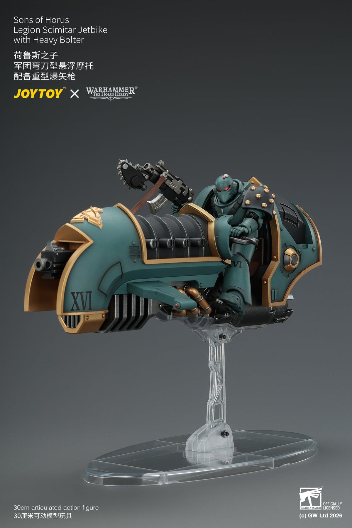 JoyToy Warhammer The Horus Heresy Sons of Horus Legion Scimitar Jetbike with Heavy Bolter 1/18 Scale Vehicle - View 20