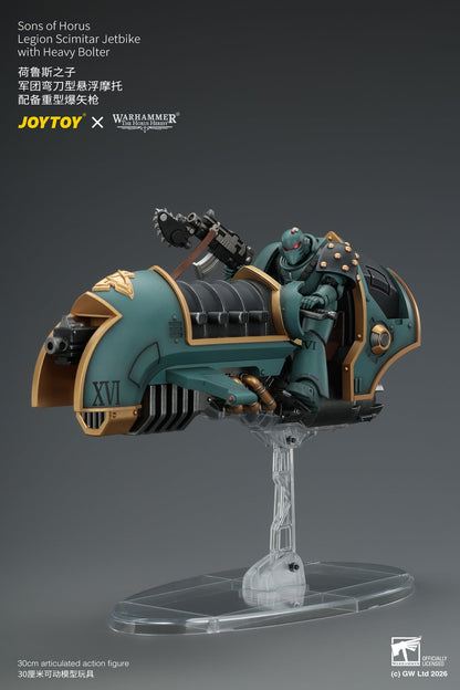 JoyToy Warhammer The Horus Heresy Sons of Horus Legion Scimitar Jetbike with Heavy Bolter 1/18 Scale Vehicle - View 20
