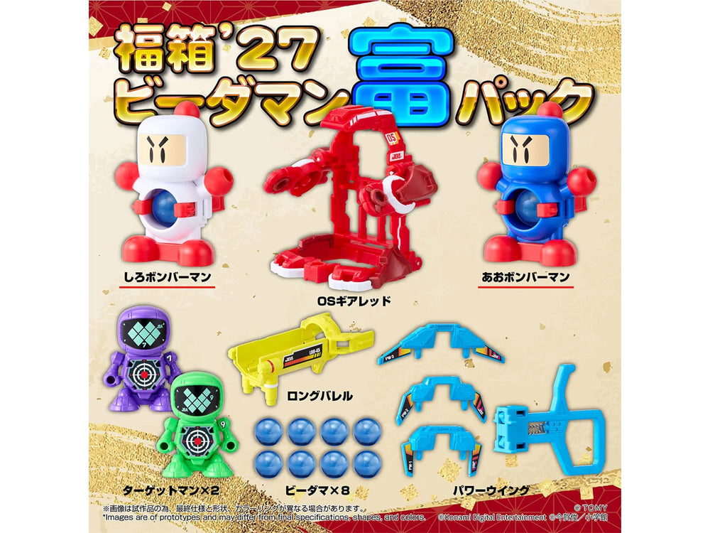 Takara Tomy Super B-Daman T-Spark LegacySoul Lucky Box '27 B-Daman Tomi Pack Exclusive Figure Set - View 2