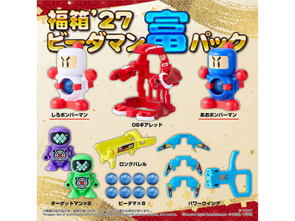 Takara Tomy Super B-Daman T-Spark LegacySoul Lucky Box '27 B-Daman Tomi Pack Exclusive Figure Set - View 2
