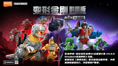 Blokees Transformers G2 Galaxy Version Boxed Set of 9 Model Kits with Grimlock and Bumblebee - View 5
