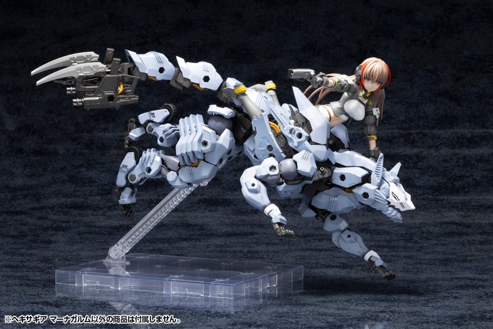 Kotobukiya Hexa Gear Managarmr 1/24 Scale Model Kit, 7-Inch - View 12