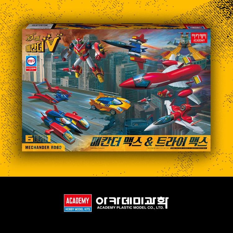 Academy Mechander Robo Stationary Series Mechander Max and Try Max Model Kit 7-Inch - View 11