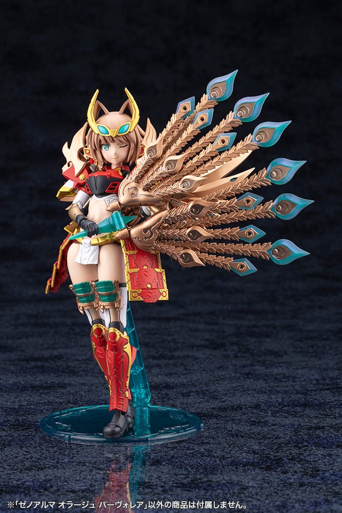 Kotobukiya Arcanadea XenoAlma Orage Pavorea Model Kit (3.9-Inch) - View 20