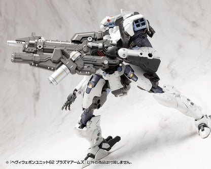 Kotobukiya M.S.G. Modeling Support Goods Heavy Weapon Unit 62 Plasma Arms Set - View 17