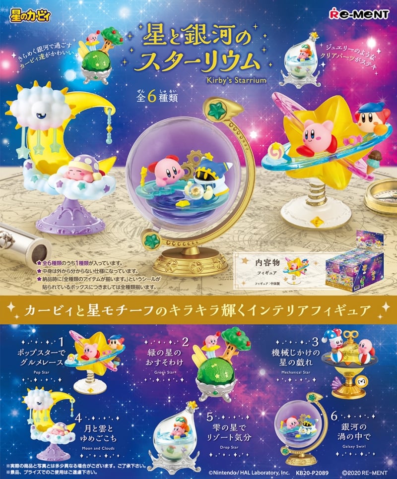Re-Ment Kirby Star & Galaxy Starrium Boxed Set of 6 Figures - View 3