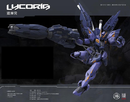 CaesarWorks Lycoris 1/100 Scale Model Kit (8.5-Inch) - View 14