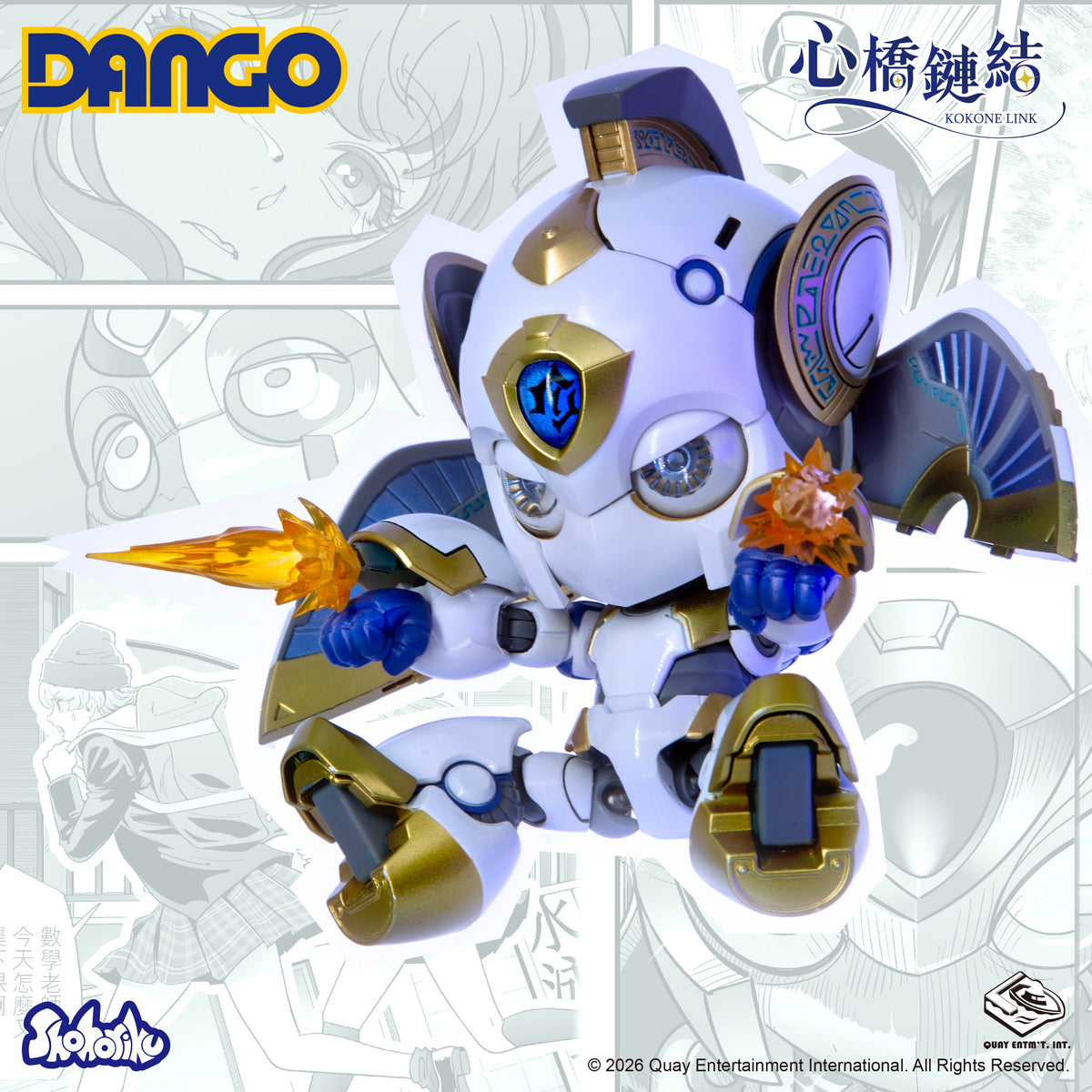 Shohoriku Kokone Link Dango 5th Anniversary Edition 3.5-Inch Action Figure - View 4
