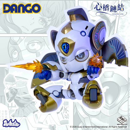 Shohoriku Kokone Link Dango 5th Anniversary Edition 3.5-Inch Action Figure - View 4