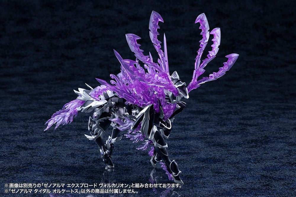 Kotobukiya Arcanadea XenoAlma Tidal Orketos 13.6-Inch Model Kit - View 16